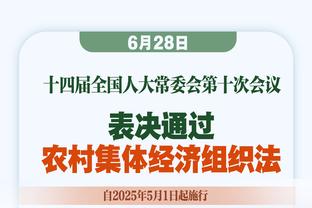 拜仁CEO：三年前我们曾在欧冠4-1胜拉齐奥 这次期待球场坐满球迷